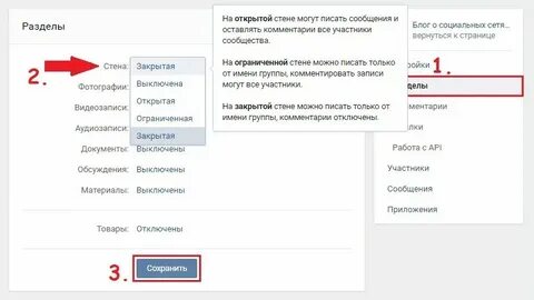 Записи и для групп не