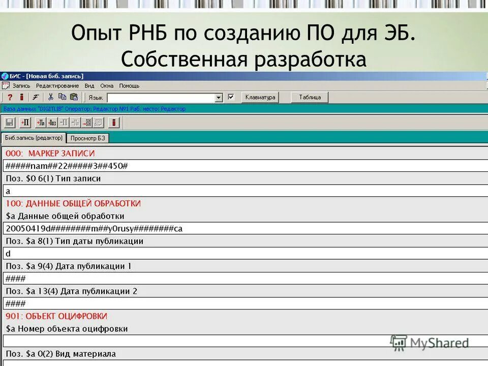 Написание программ на заказ. Написание программ на заказ