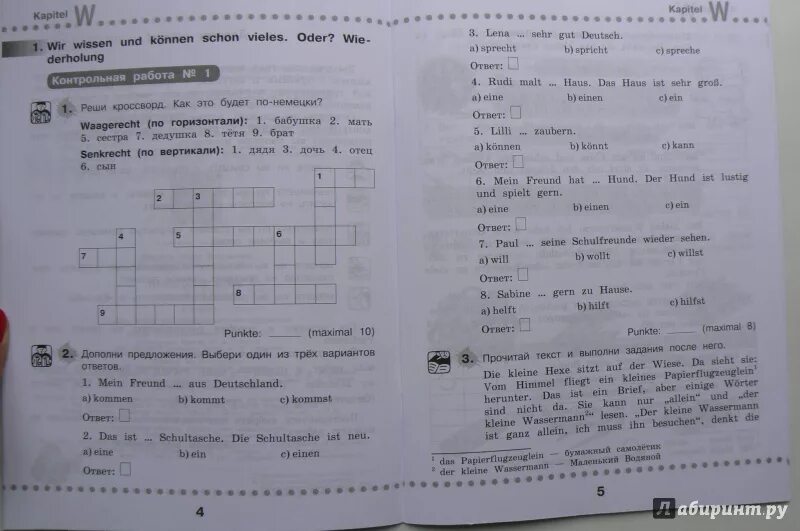 Бим Каплина немецкий язык 3 класс контрольные задания. Задания по немецкому для 4 класса. Контрольная по немецкому языку 4 класс. Контрольная по немецкому языку 3 класс.