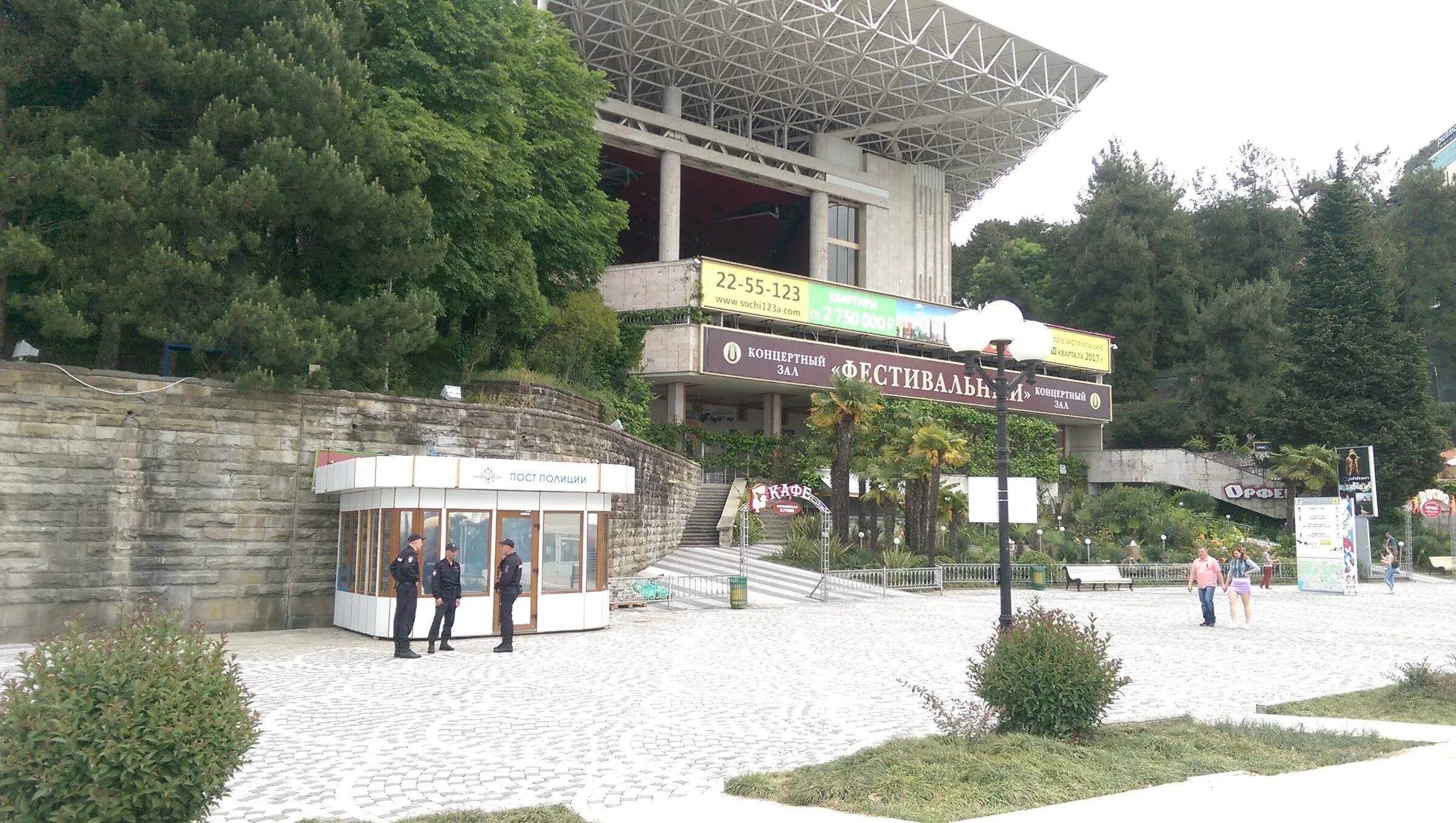 сочи кз фестивальный афиша. концерт филиппа киркорова афиша 2018. афиша концертного зала фестивальный сочи. концертный зал фестивальный сочи афиша. концертный зал сочи.