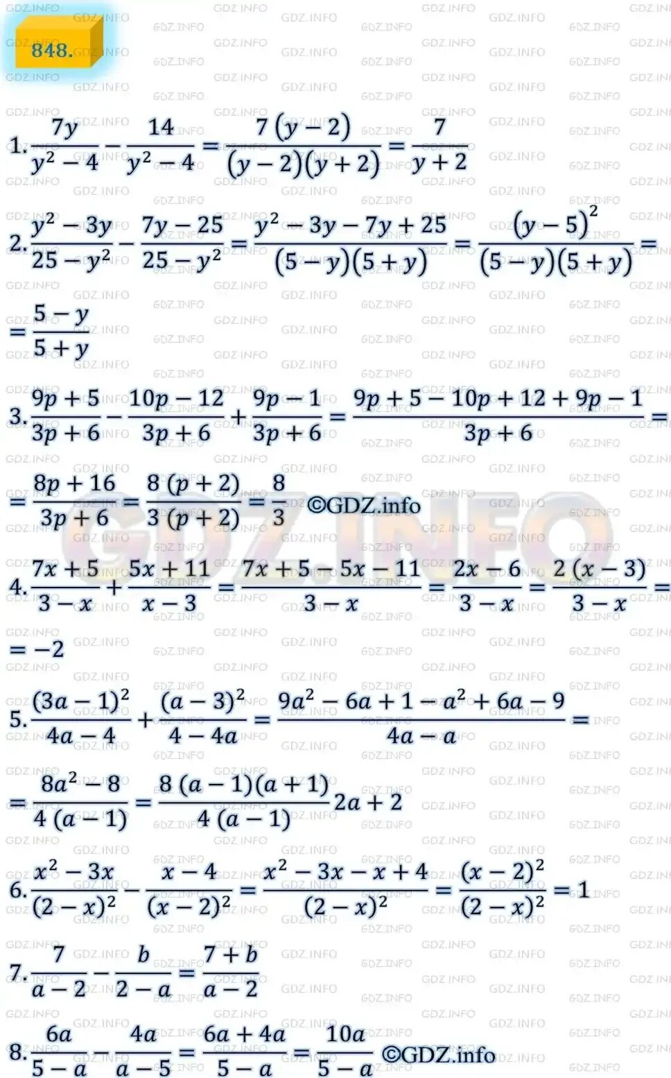 Алгебра 8 класс Мерзляк 2021. Номера учебника 8 класса по алгебре Мерзляк. Формулы Алгебра 8 класс Мерзляк. Мерзляк 8 класс Алгебра гдз номер 8. Алгебра 8 класс номер 848