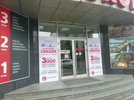 Мир охоты красных партизан 407 краснодар