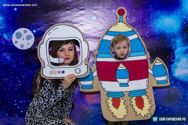 Шаблон скафандра космонавта для фотозоны. Шаблон скафандра космонавта для фотозоны. Макет скафандра космонавта для фотозоны. Космонавт для фотозоны. Скафандр аппликация.