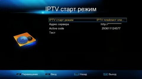 Адреса для iptv андроид