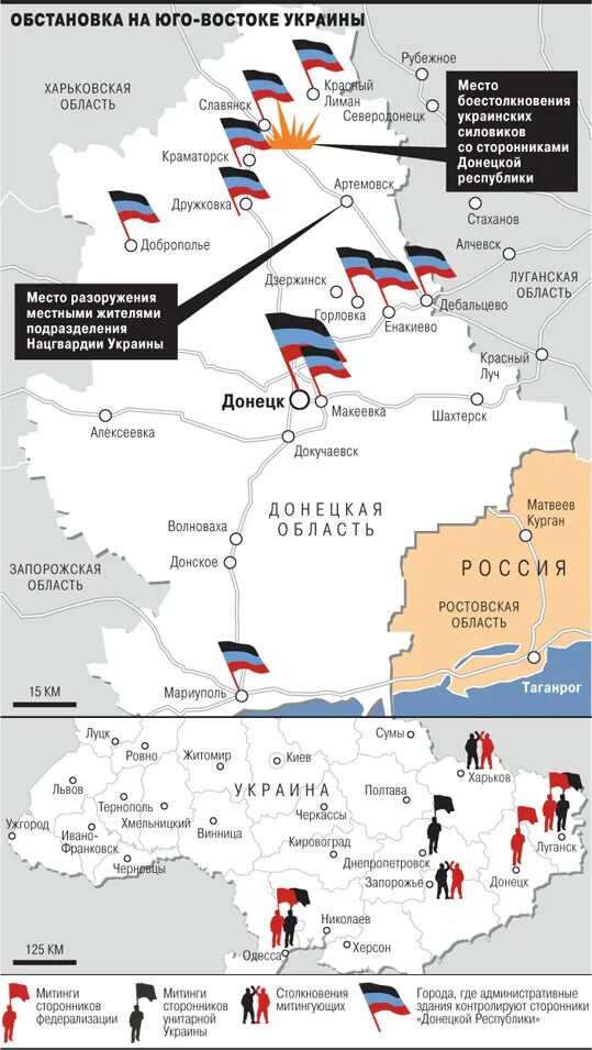 Области Юго Востока Украины. Карта Юго Востока Украины. Восток Украины. Юго-Восток Украины на карте Украины.