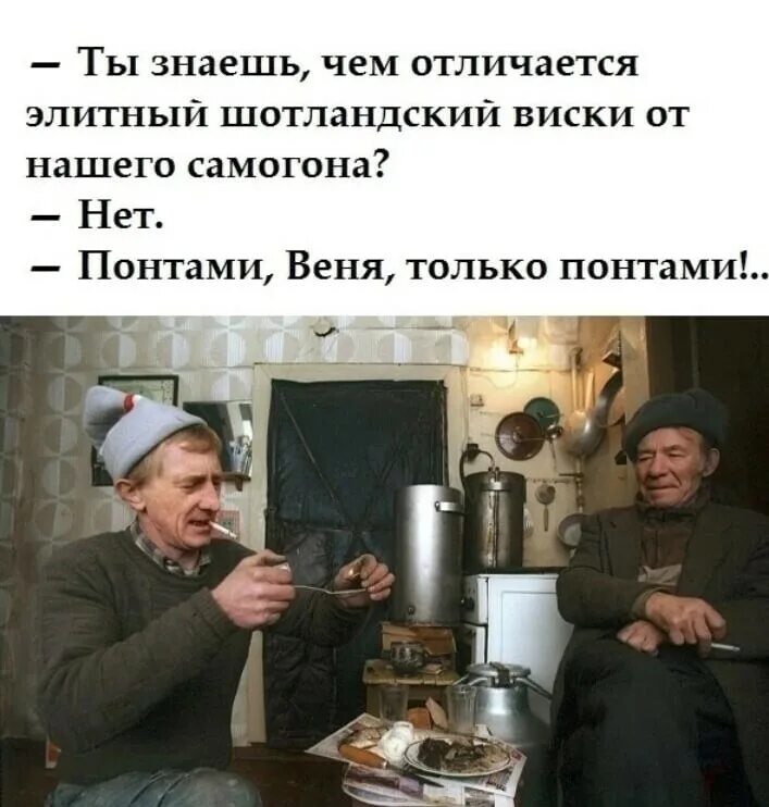 Виски это самогон. Ореховый виски. Муншайн самогон. Чем отличается виски от самогона понтами шура. Кукурузный самогон.