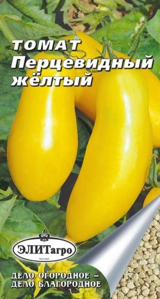 томат мязина перцевидный. томат перцевидный желтый характеристика и описание сорта. томат перцевидный желтый. помидоры перцевидные желтые. томат аурия желтая.