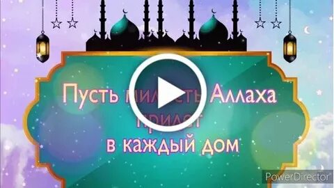 Ид аль фитр 2024 в москве