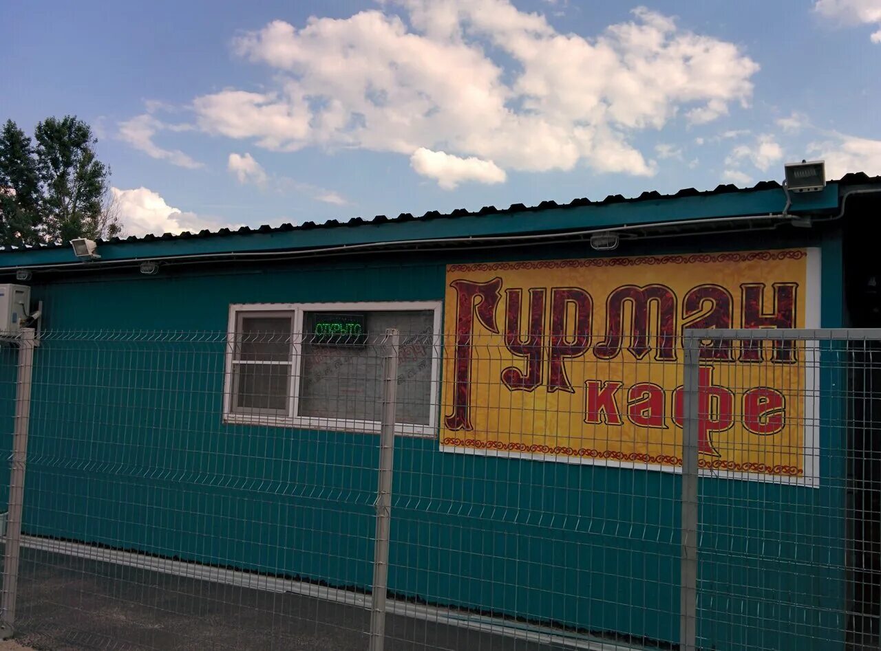 планетная 26 воронеж. планетная 26. ул планетная 26. день монтажника лунда.