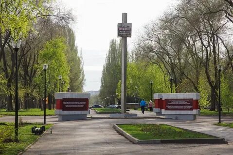 Аллея металлургов