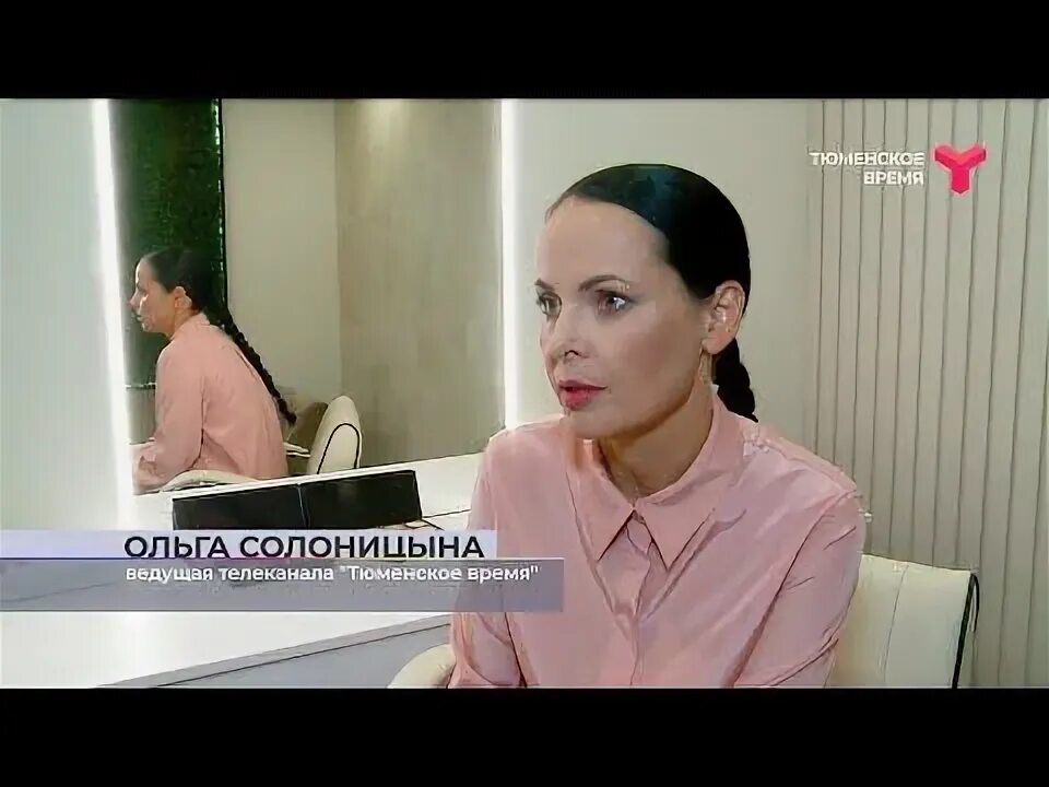 Ольга солоницына тюмень биография личная жизнь стоп инсульт YouTube