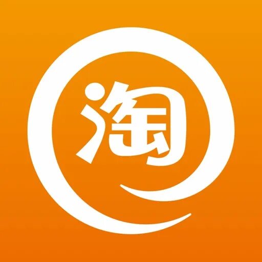 Taobao логотип. Приложение Taobao logo. Логотип 淘宝. Таобао 1688.