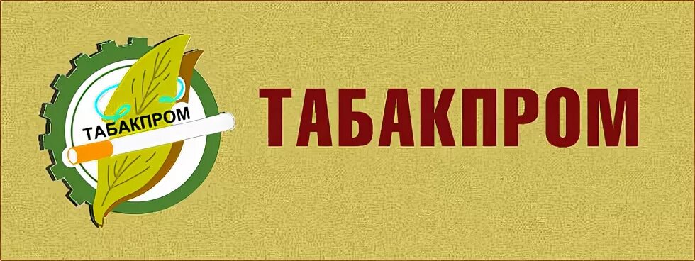 Ассоциация производителей табака. Табачная Лавка логотип. Табак надпись. Логотип табачного производства.