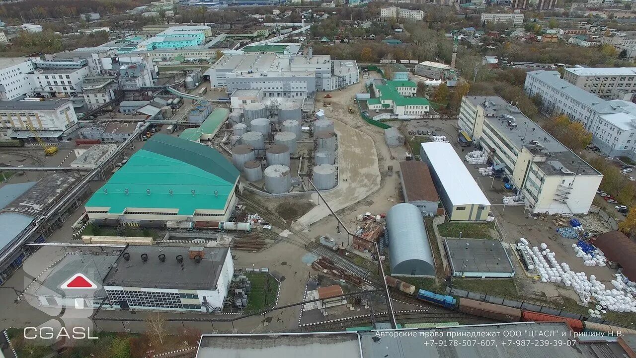 Нэфис косметикс казань. Завод нэфис казань. комбинат вахитова казань. химический комбинат им. м. вахитова.