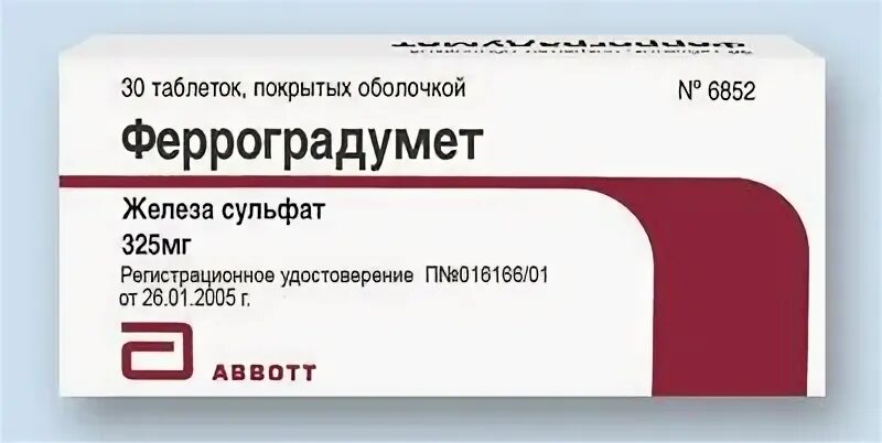 Ферр62 47 1