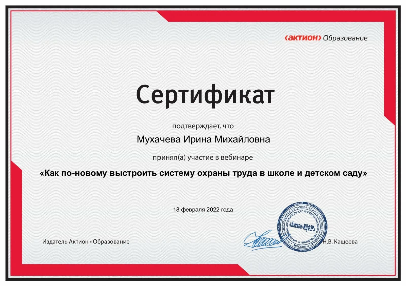 Фоп вебинары. Фоп дошкольного образования фото. Фоп для родителей дошкольников. Фоп дошкольного образования. Фоп дошкольного образования 2023.