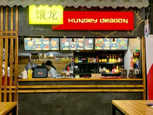 Hungry Dragon, cafe, Nizhniy Novgorod, Bol'shaya Pokrovskaya Street, 6 - Yandex 