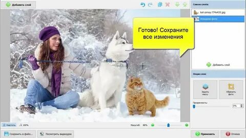 Добавлено 2 фото