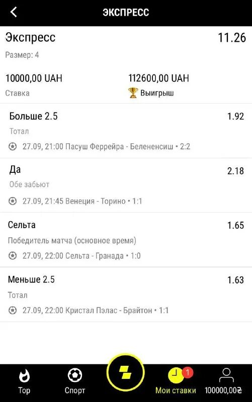 результаты экспрессов сегодня. Guardian connect на какое тилифон падаедот. результаты экспрессов сегодня. экспресс навигатор. результаты экспрессов сегодня.