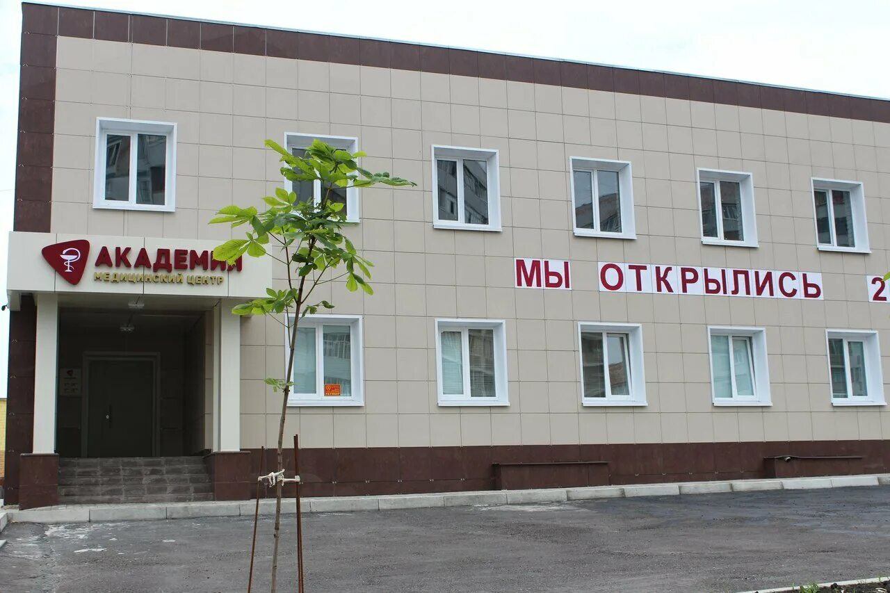 Академия на ул стасова в ульяновске. Академия на красноармейской ульяновск. Ульяновский 11 академия. Шолмова 35 ульяновск академия. Бебеля 7 ульяновск академия.
