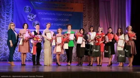 Воспитатели рязани
