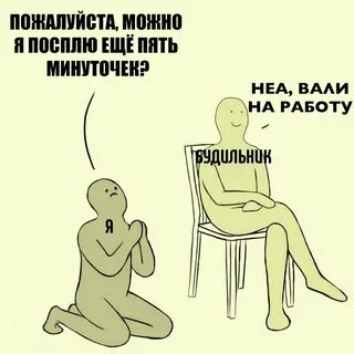 Работа вале