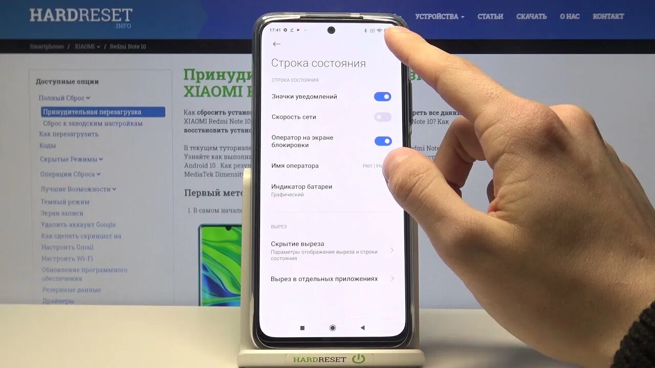 Как узнать аккумулятор xiaomi