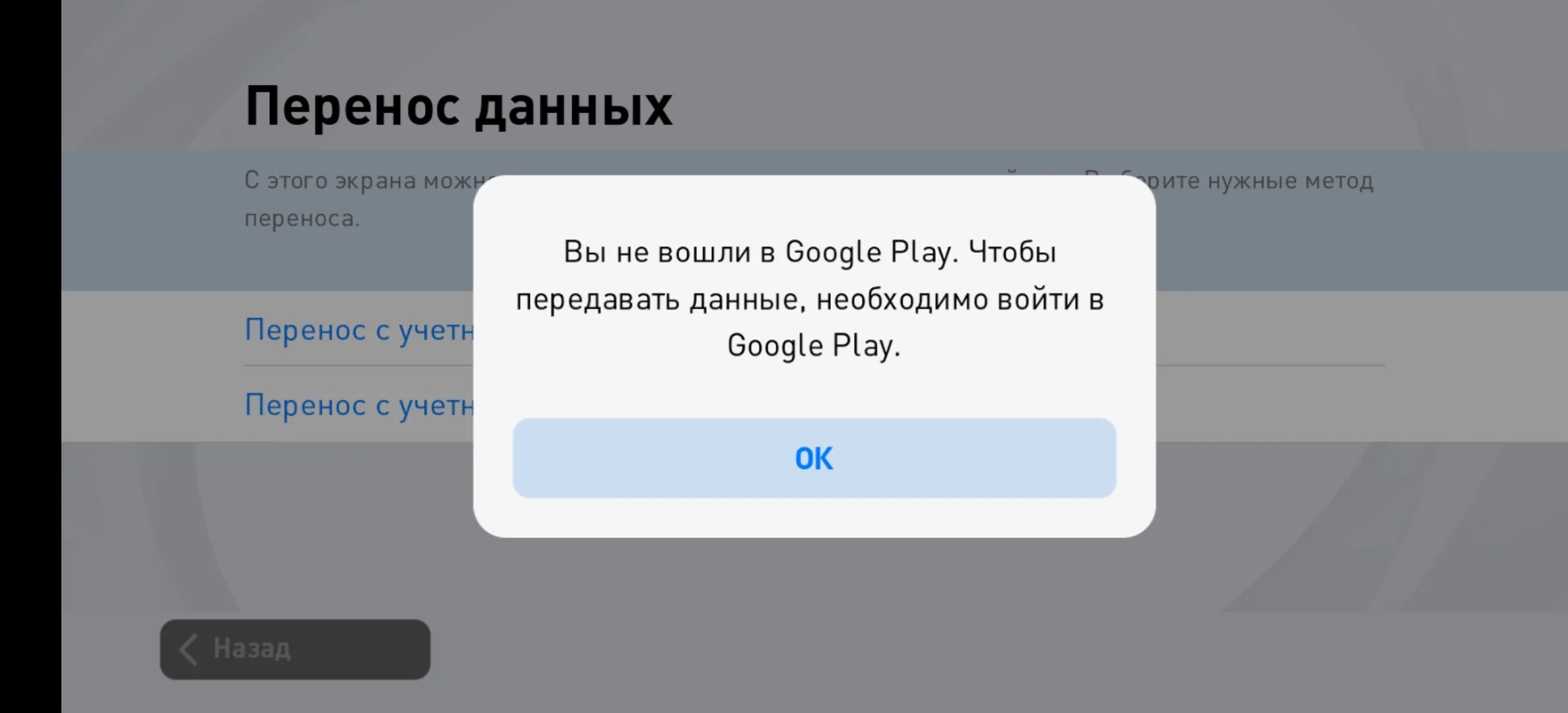 Игры зайти в google