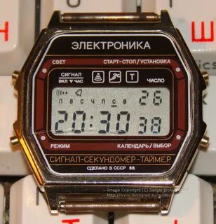 Электроника 1 2