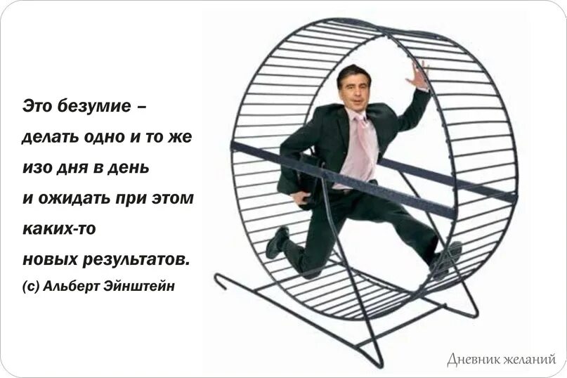 Крутящийся человек
