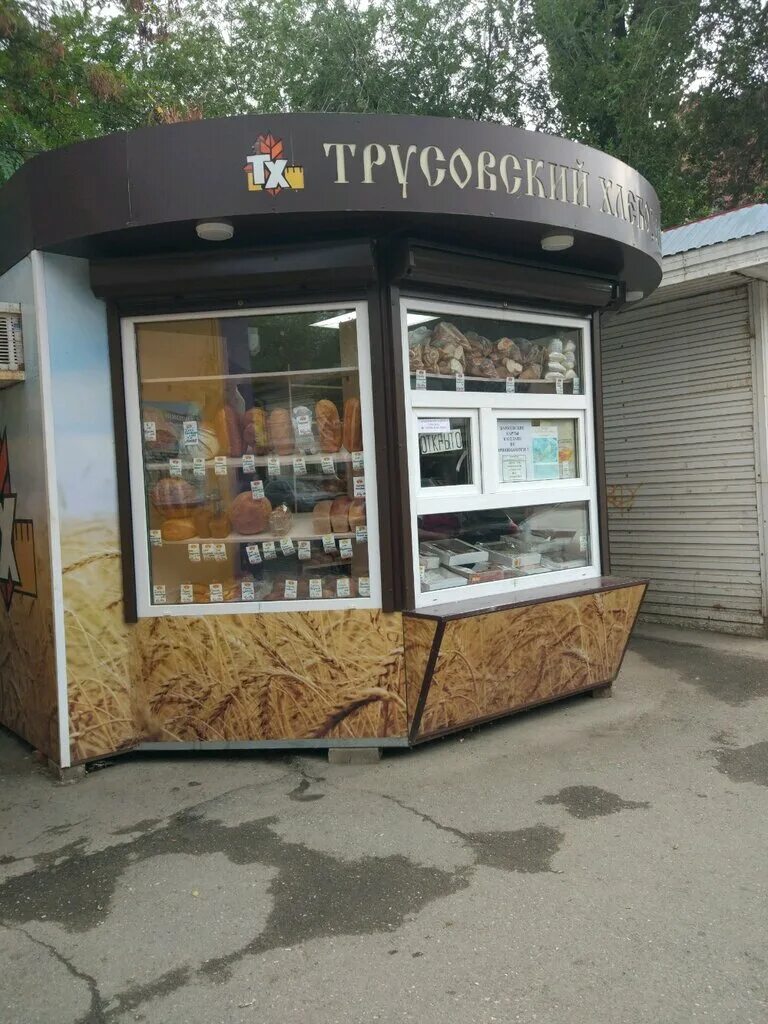 Хлебный ларек. Киоск с едой. Павильон кафе стрит фуд. Как открыть киоск. Как открыть киоск.