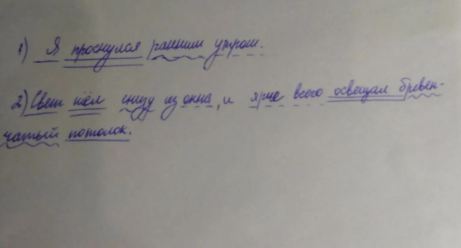 Анекдот соседка по даче спрашивает. Ранним утром иду я в соседнюю. Ранним утром иду я в соседнюю. Диктант роща ранним утром. Летняя прогулка диктант 4 класс.