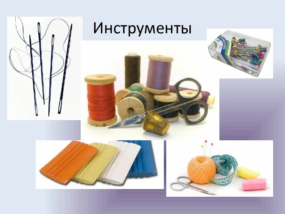 Проект по технологии шитье мягкой игрушки Проект изготовление мягкой