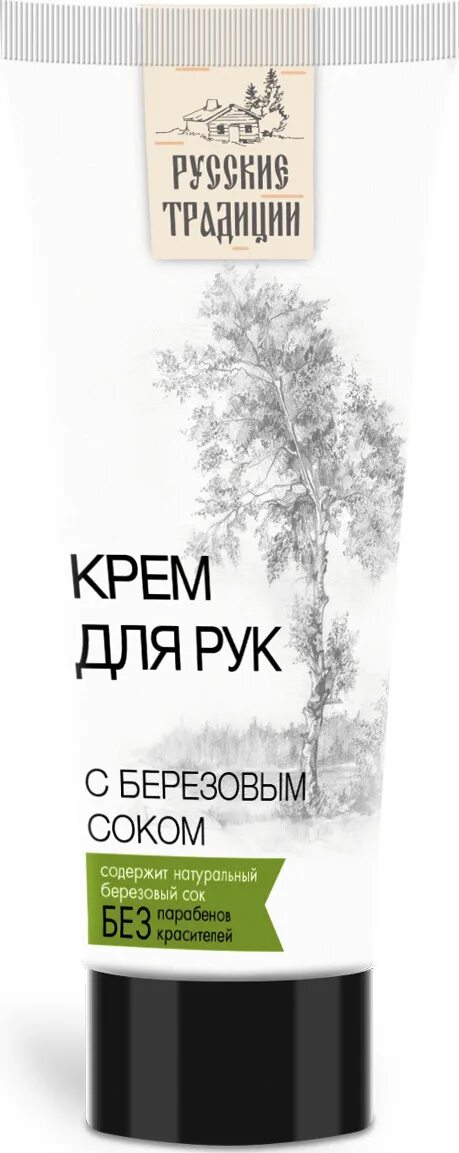 Крем с березовым соком. Round lab крем. Round lab birch juice. Маска с березовым соком для лица. Крем для лица с березовым соком.
