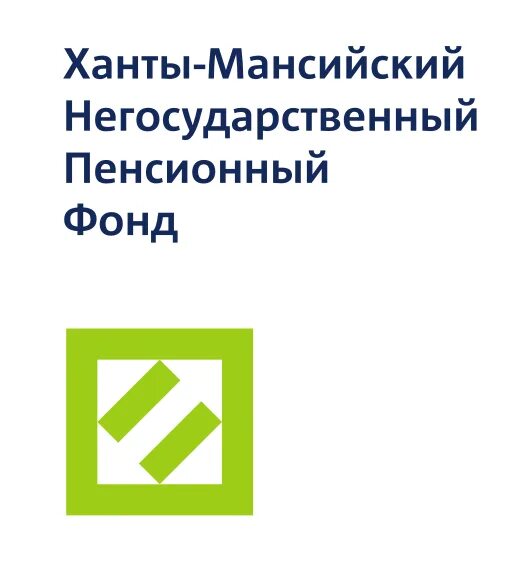 Сайт нпф ханты мансийский. НПФ Ханты-Мансийский НПФ. Ханты-Мансийский НПФ логотип. Пенсионный фонд Ханты Мансийского.