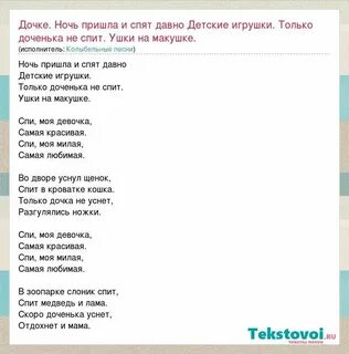 Текст песни бабушки ушки на макушке