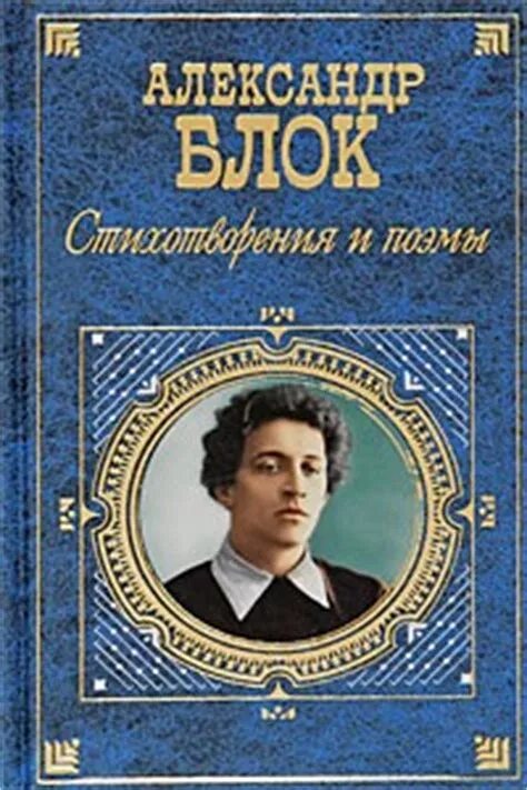 Литературное наследство - Литературное наследство тома 51 - 100
