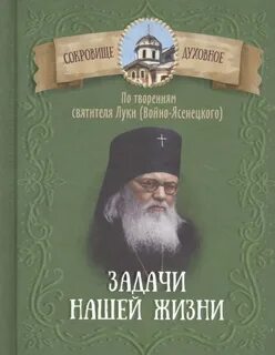 Книг луки