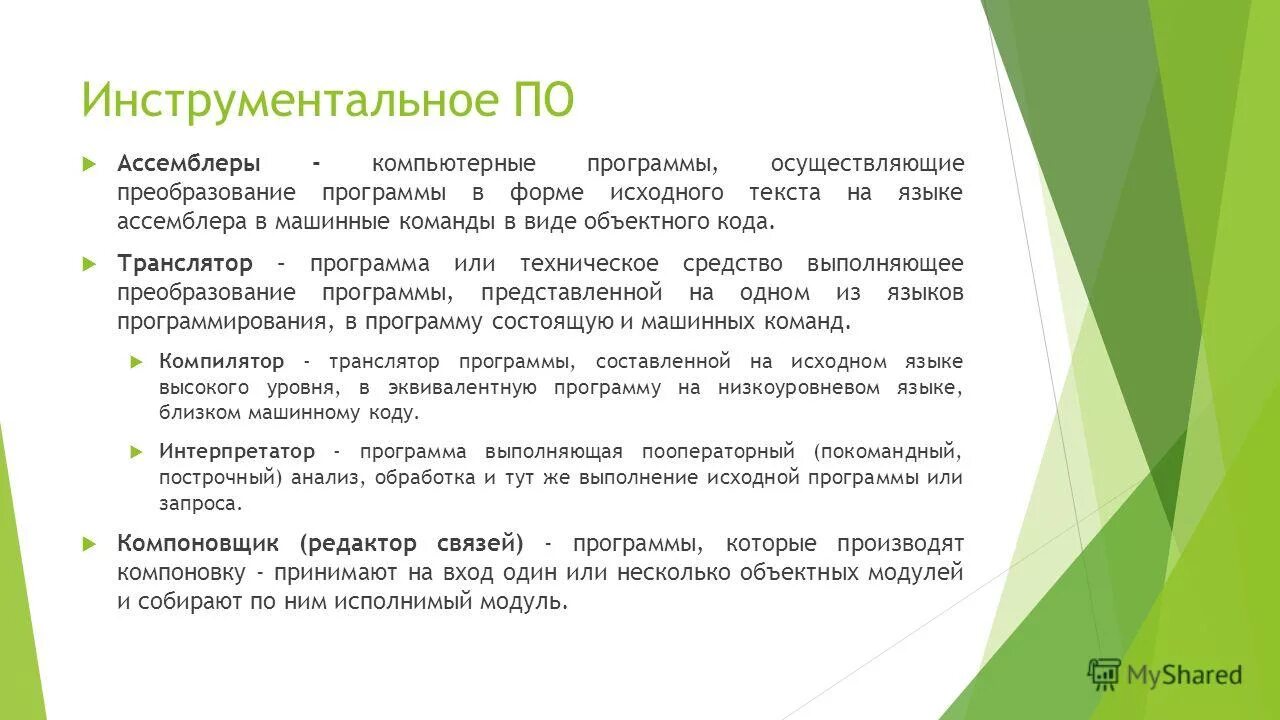 Приложение для преобразования документов. Преобразовать фотографию в рисунок. Программа преобразования человека. Программа преобразования человека. Редактор текста с фотографии.