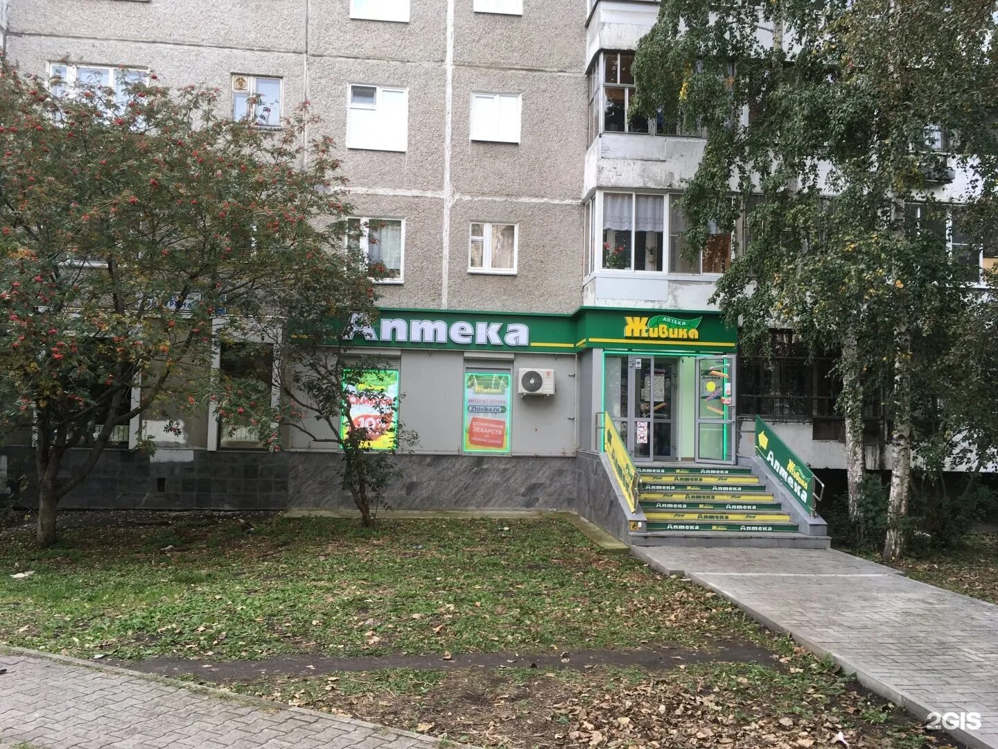 Ул уральский 21