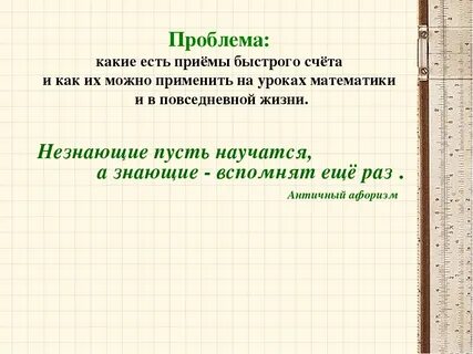 Какие бывают счета