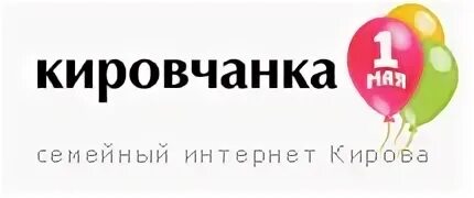 Заказ 43 киров интернет магазин киров