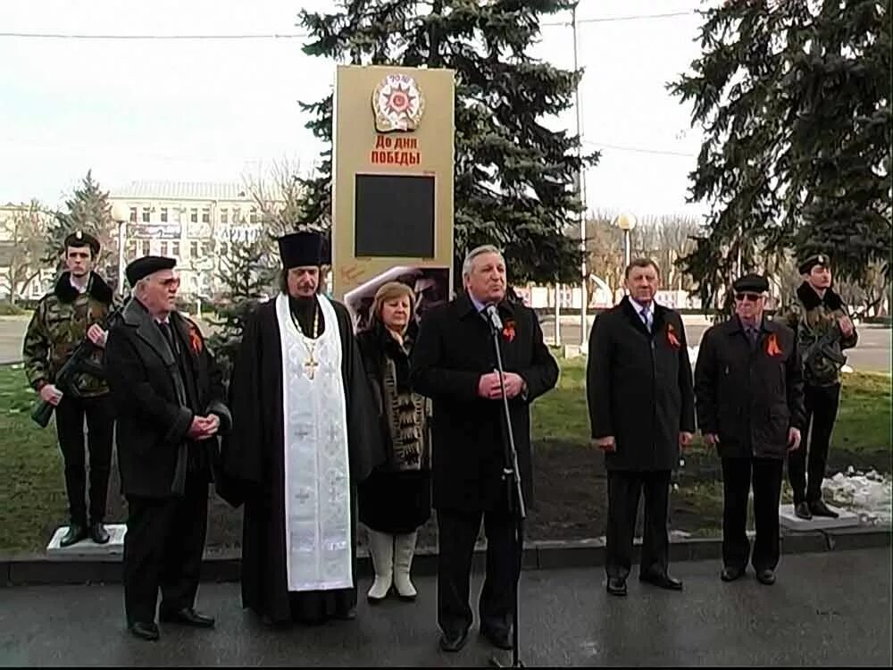 Образование георгиевск. Совет ветеранов города Георгиевска Ставропольского. Управление образования Георгиевского городского округа.