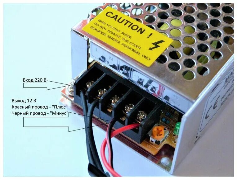 Купить блок 220 на 12 вольт. Блок питания 12в b3l400esb. Блок питания 12в 15а. Блок питания для светодиодной ленты 12в подключение проводов. Блок питания 12в для автомагнитолы.