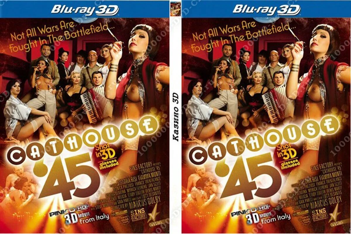 Bazar cd. розовая теория дорама 2022. Metal collection 2002 обложки. Bazar cd. группа groove armada.