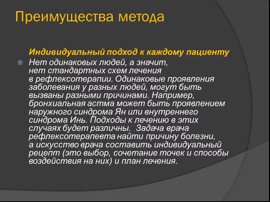 Аудиторская компания "Консенсус"