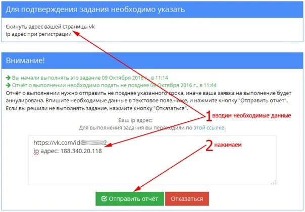 Направляем в ваш адрес. Предоставляем в ваш адрес. Высылаем в ваш адрес. Направляем в ваш адрес или на ваш адрес.