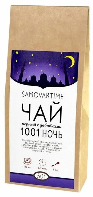 Чайный купаж. Азиатский чай. Байкальская ночь чай. Чай на ночь. Чай черный с жасмином 100 гр.