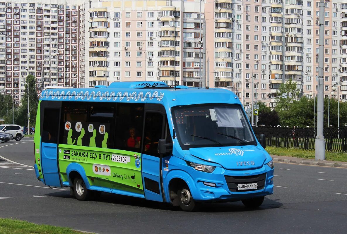 Автобус 541 маршрут остановки. Iveco VSN-700. Автобус 541. Маршрутка 541. Маршрут 541 Красногорск.