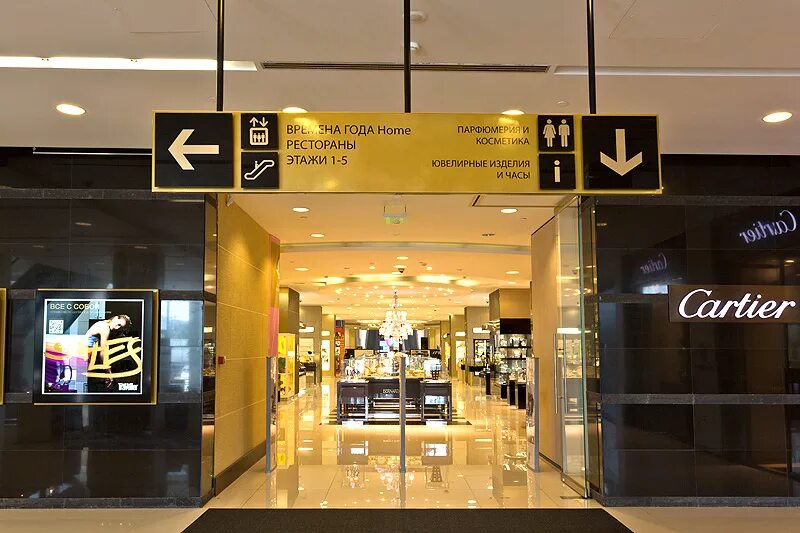 Сверка времени в тц